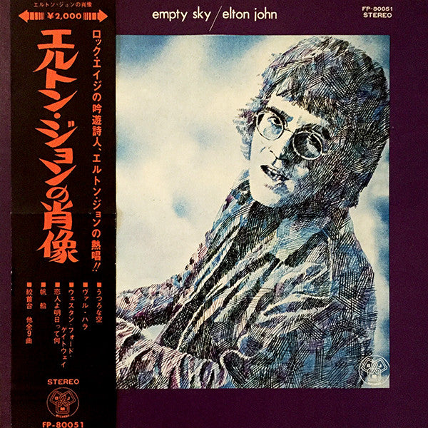 Elton John - Empty Sky (Vinyl, LP, Album, Stereo) Very Good Plus (VG+) / Very Good (VG)