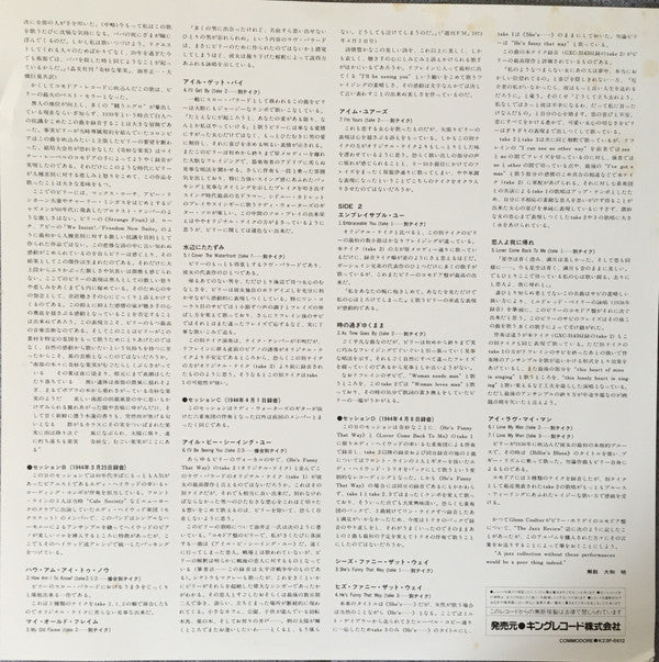 Billie Holiday - The Greatest Interpretations Of Billie Holiday - Alternate Choices - complete edition (Vinyl, LP, Compilation, Reissue, Mono) Very Good Plus (VG+) / Very Good Plus (VG+)