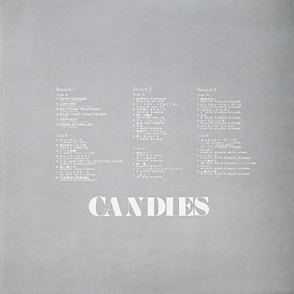 Candies (2) - Final Carnival Plus One = ファイナルカーニバル プラス・ワン (3xVinyl, LP, Album, Stereo) Very Good (VG) / Good Plus (G+)