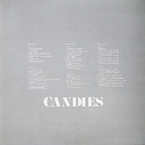 Candies (2) - Final Carnival Plus One = ファイナルカーニバル プラス・ワン (Vinyl, L...