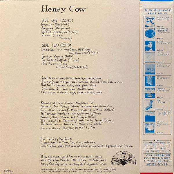 Henry Cow - Legend (Vinyl, LP, Album, Reissue) Very Good (VG) / Very Good (VG)