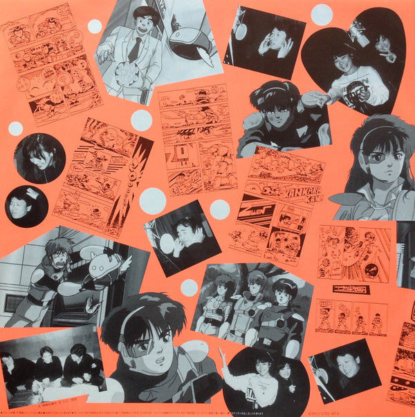 Jun Irie - Original Album Red Photon Zillion Oshare Club (Vinyl, LP, Album, Stereo) Very Good Plus (VG+) / Very Good (VG)