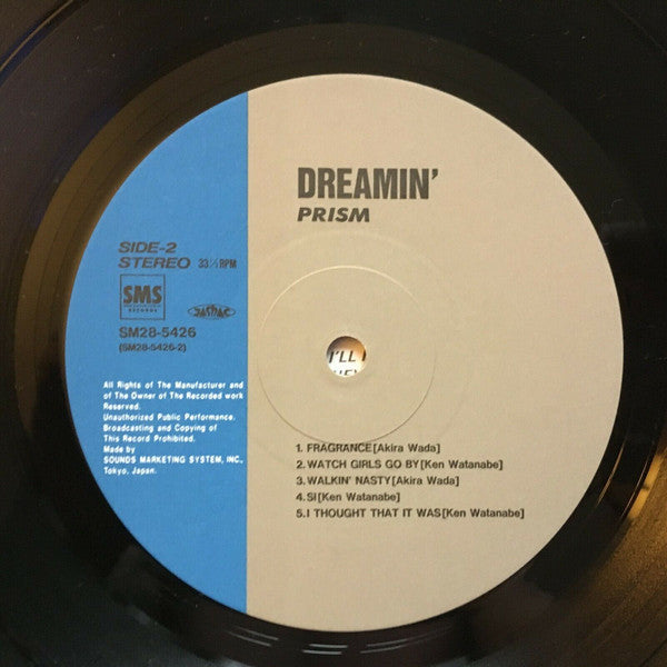 Prism (9) - Dreamin' (Vinyl, LP, Album) Very Good Plus (VG+) / Very Good Plus (VG+)