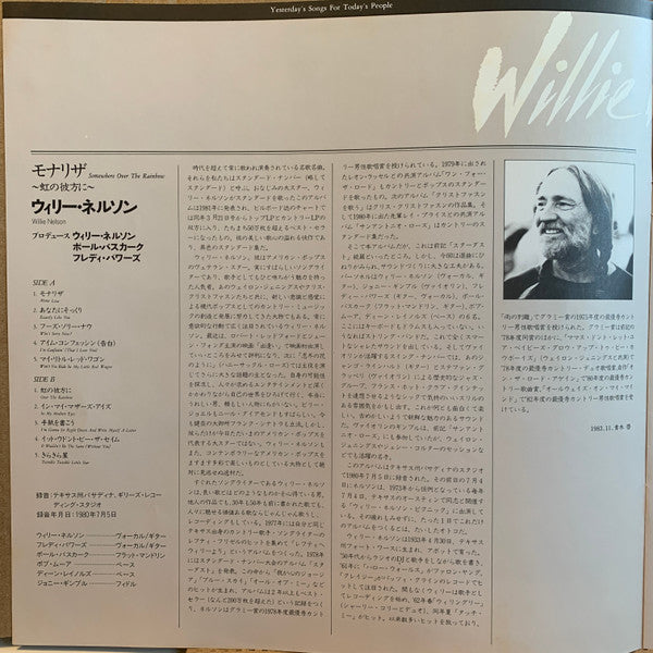 Willie Nelson - Somewhere Over The Rainbow (Vinyl, LP, Album, Stereo)