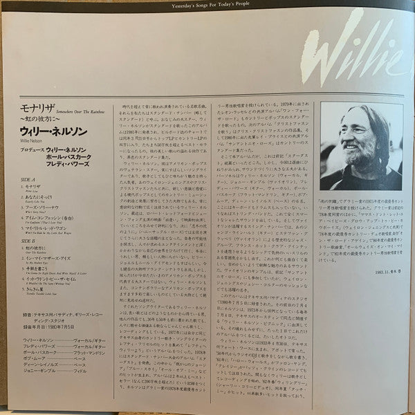 Willie Nelson - Somewhere Over The Rainbow (Vinyl, LP, Album, Stereo) Very Good Plus (VG+) / Very Good Plus (VG+)