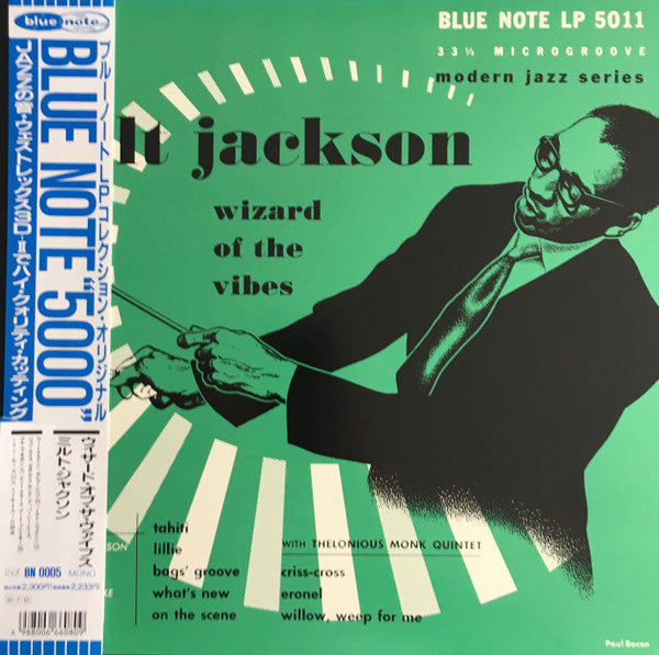 Milt Jackson - Wizard Of The Vibes (Vinyl, LP, Compilation, Limited Edition, Reissue, Mono) Very Good Plus (VG+) / Very Good Plus (VG+)
