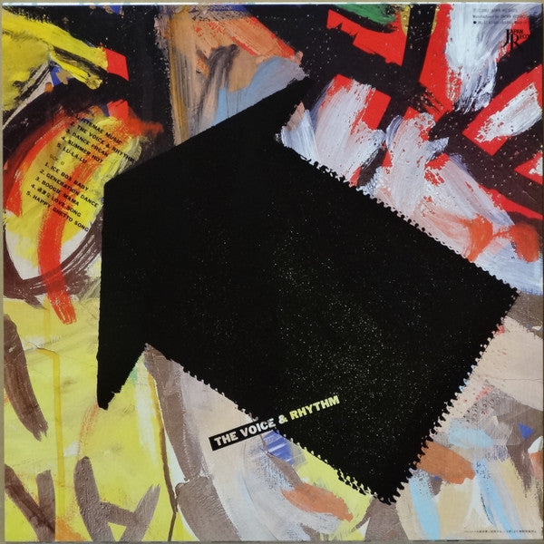 The Voice & Rhythm - The Voice & Rhythm (Vinyl, LP, Album) Very Good (VG) / Very Good Plus (VG+)