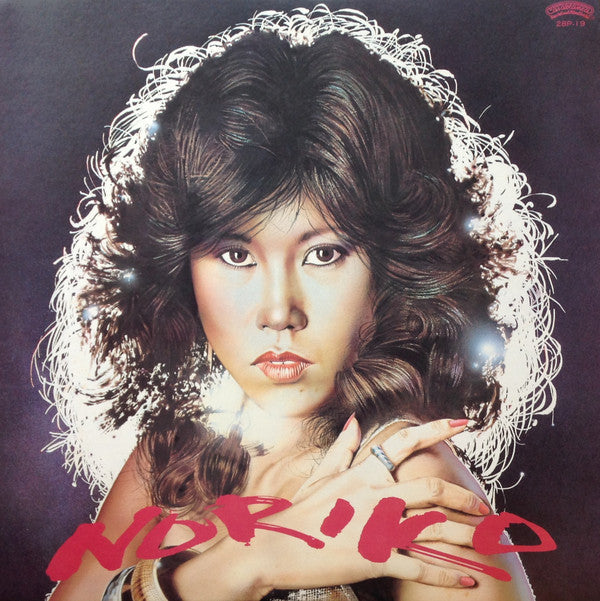 Noriko Miyamoto - Noriko (Vinyl, LP, Album, Stereo) Near Mint (NM or M-) / Very Good (VG)