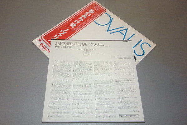 Novalis (3) - Banished Bridge (Vinyl, LP, Album, Reissue) Very Good (VG) / Very Good (VG)