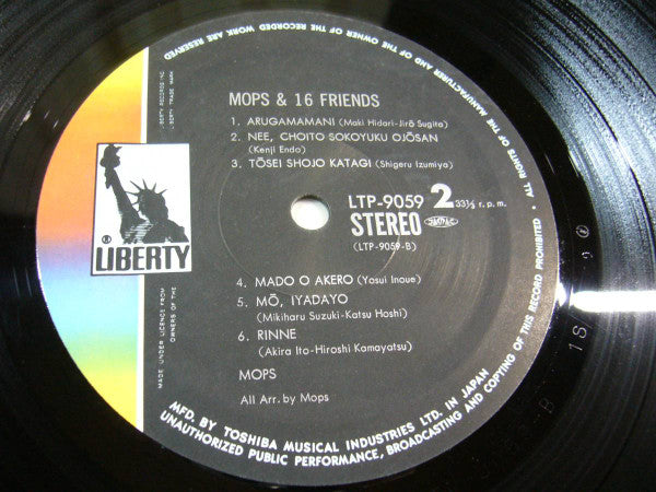 The Mops - モップスと16人の仲間 (Vinyl, LP) Very Good Plus (VG+) / Very Good Plus (VG+)