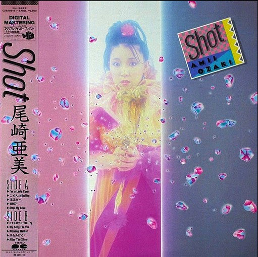 Amii Ozaki - Shot (Vinyl, LP, Album, Stereo)