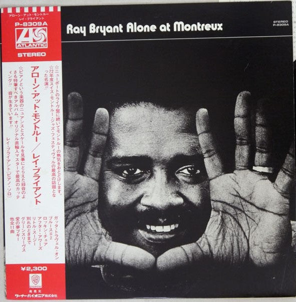 Ray Bryant - Alone At Montreux (Vinyl, LP, Album, Stereo) Good Plus (G+) / Good (G)