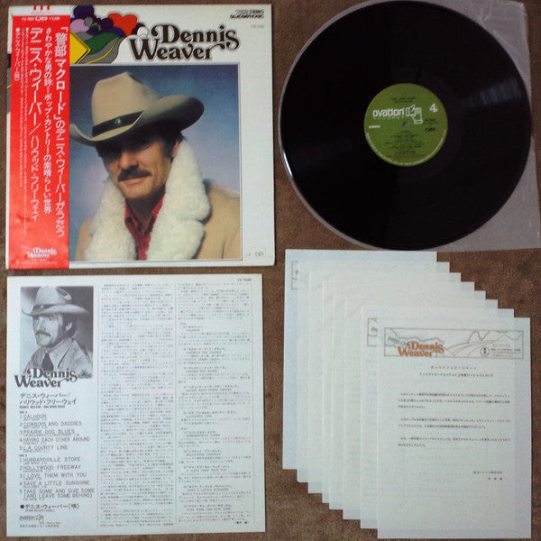 Dennis Weaver - One More Road (Vinyl, LP, Quadraphonic) Very Good Plus (VG+) / Very Good (VG)
