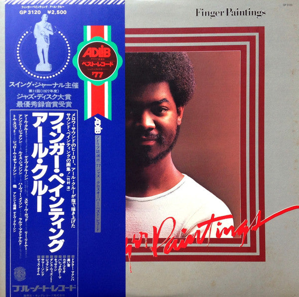Earl Klugh - Finger Paintings = フィンガー・ペインテイング (Vinyl, LP, Album, St...