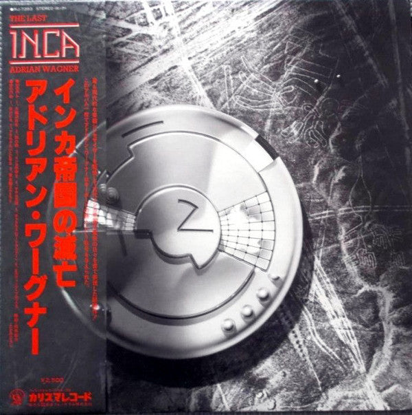 Adrian Wagner (2) - The Last Inca (Vinyl, LP, Promo) Very Good (VG) / Very Good (VG)
