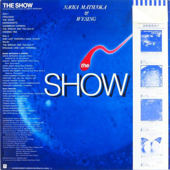 Naoya Matsuoka - The Show (Vinyl, LP, Album, Stereo)