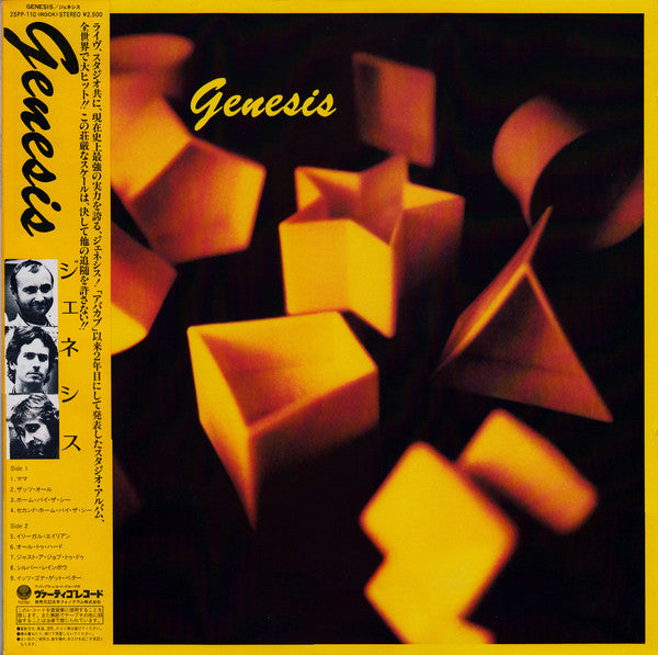Genesis - Genesis (Vinyl, LP, Album, Stereo)