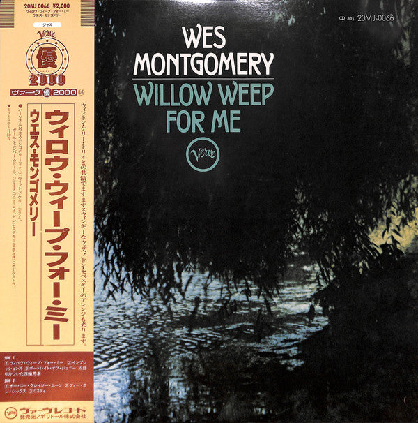 Wes Montgomery - Willow Weep For Me (Vinyl, LP, Album, Reissue) Very Good Plus (VG+) / Very Good (VG)