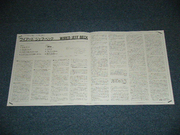 Jeff Beck - Wired (Vinyl, LP, Album, Stereo) Good Plus (G+) / Very Good (VG)