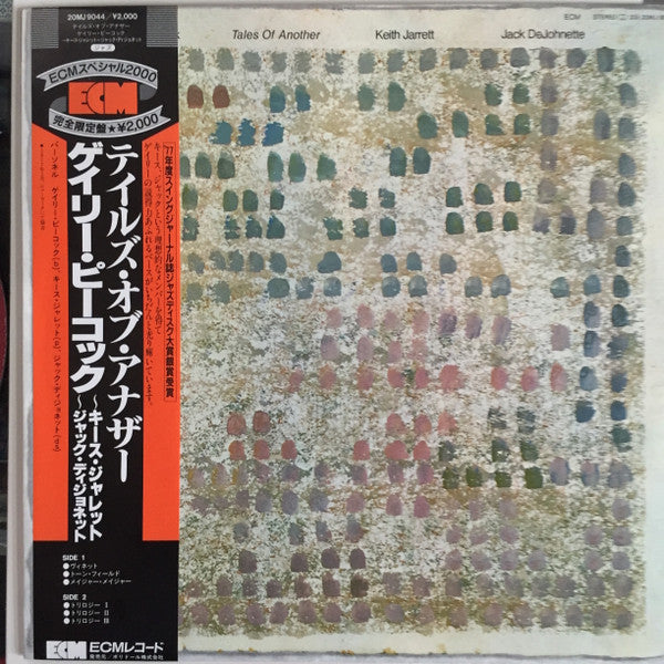 Gary Peacock - Tales Of Another (Vinyl, LP, Album, Reissue) Very Good Plus (VG+) / Very Good Plus (VG+)