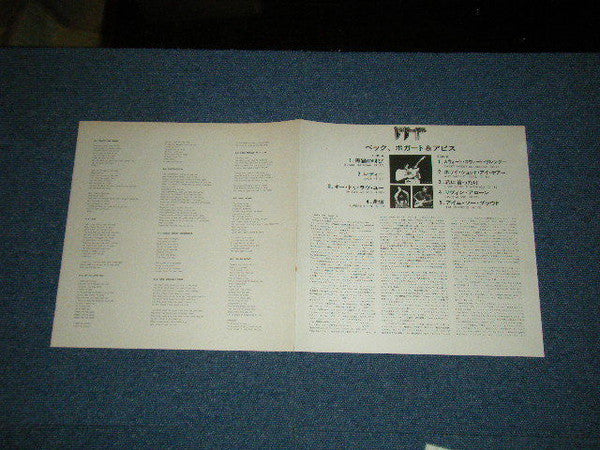 Beck, Bogert & Appice - Beck, Bogert & Appice (Vinyl, LP, Album) Very Good (VG) / Very Good (VG)