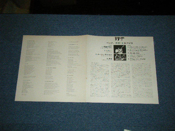 Beck, Bogert & Appice - Beck, Bogert & Appice (Vinyl, LP, Album)