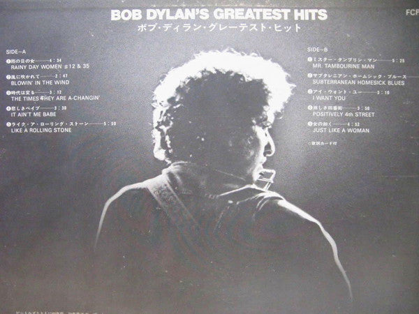 Bob Dylan - Bob Dylan's Greatest Hits (Vinyl, LP, Compilation, Club Edition, Stereo) Very Good Plus (VG+) / Very Good (VG)