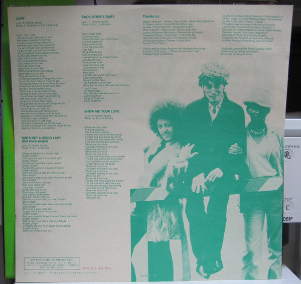 DD Sound - Café (Vinyl, LP, Album) Very Good Plus (VG+) / Very Good Plus (VG+)