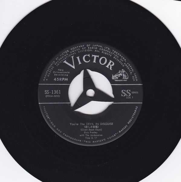 Elvis Presley - 悲しき悪魔 = (You're The) Devil In Disguise (Vinyl, 7", ...