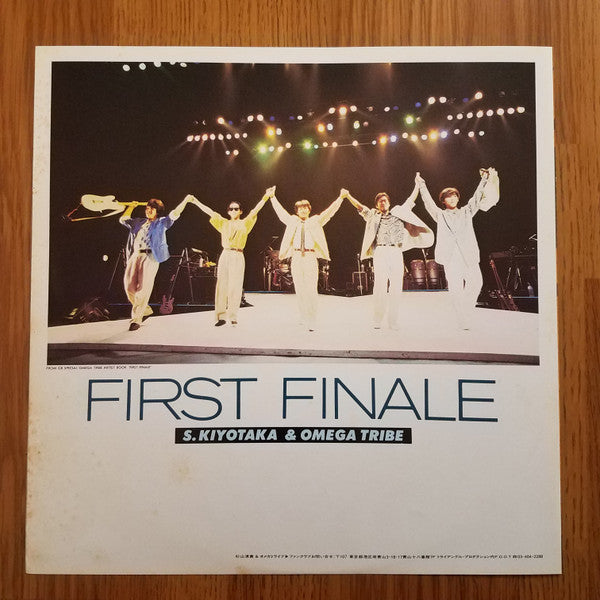 S. Kiyotaka & Omega Tribe - First Finale (Vinyl, LP, Album, Stereo)