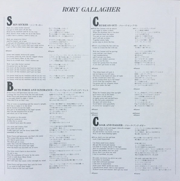 Rory Gallagher - Photo-Finish (Vinyl, LP, Album)