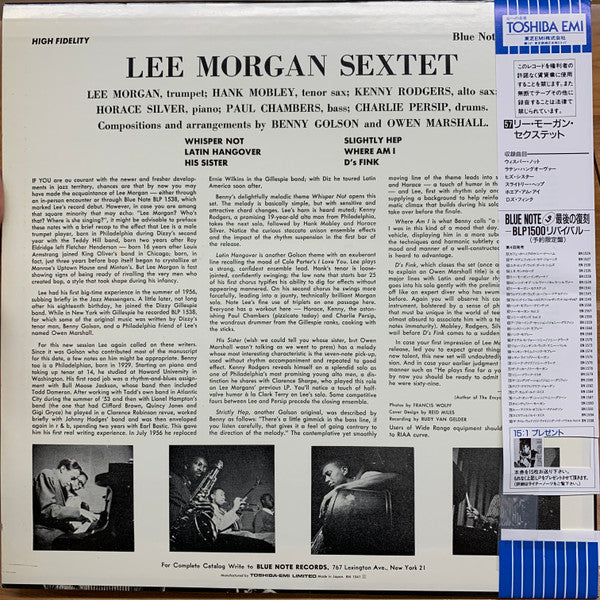 Lee Morgan - Sextet (Vinyl, LP, Album, Mono, Reissue, Limited Edition) Near Mint (NM or M-) / Near Mint (NM or M-)