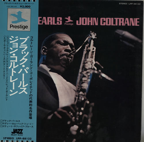 John Coltrane - Black Pearls (Vinyl, LP, Album, Reissue, Stereo) Very Good Plus (VG+) / Good Plus (G+)