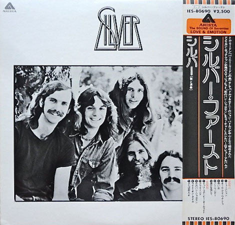Silver (10) - Silver (Vinyl, LP, Album) Good Plus (G+) / Poor (P)