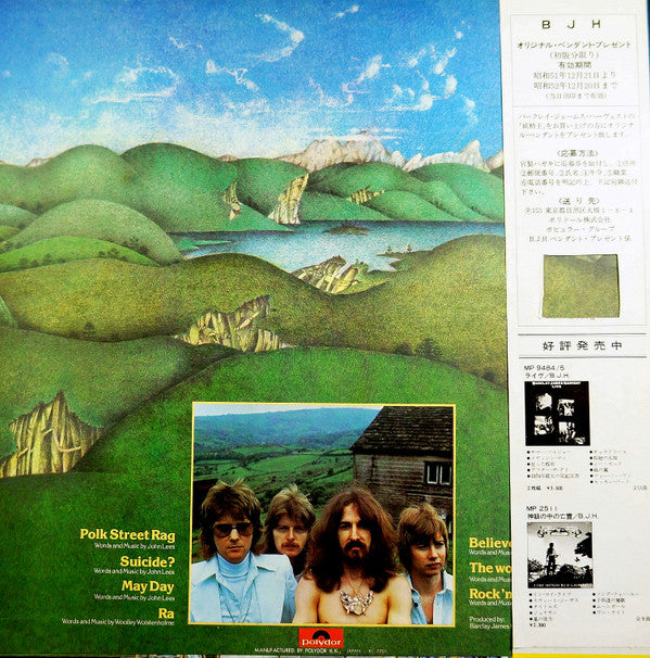 Barclay James Harvest - Octoberon (Vinyl, LP, Album) Near Mint (NM or M-) / Near Mint (NM or M-)