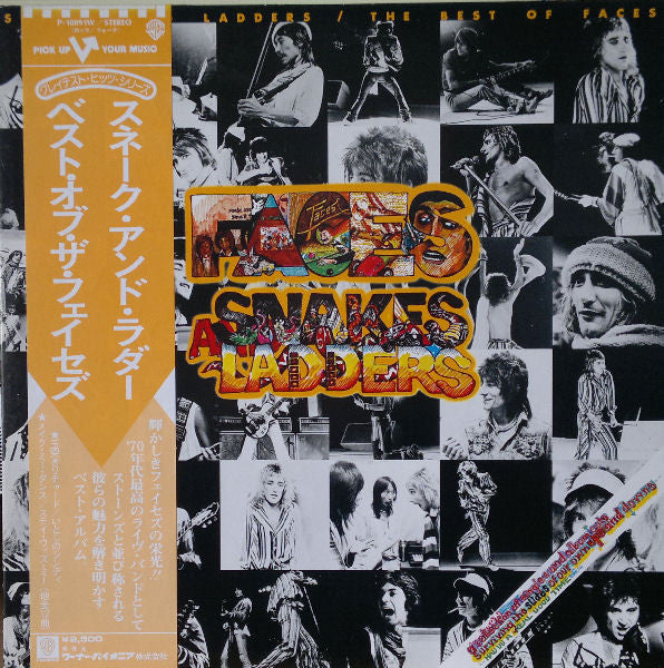 Faces (3) - Snakes And Ladders / The Best Of Faces (Vinyl, LP, Comp...
