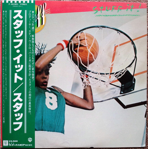 Stuff (2) - Stuff It! (Vinyl, LP, Album)