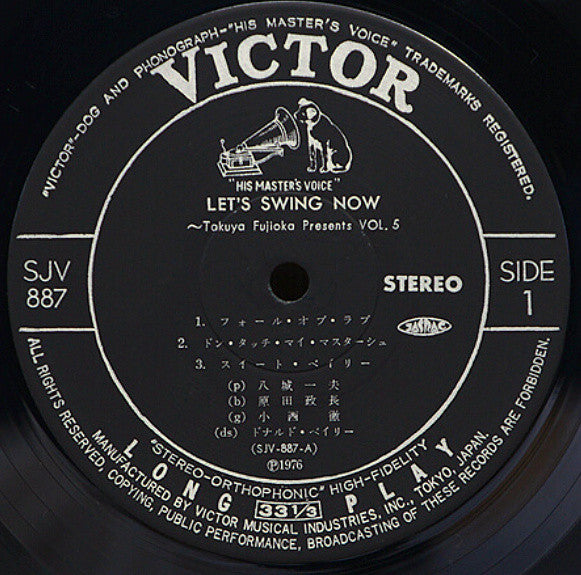 Kazuo Yashiro - Let's Swing Now (Vinyl, LP, Album, Stereo)
