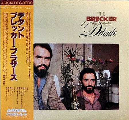 The Brecker Brothers - Detente (Vinyl, LP, Album)