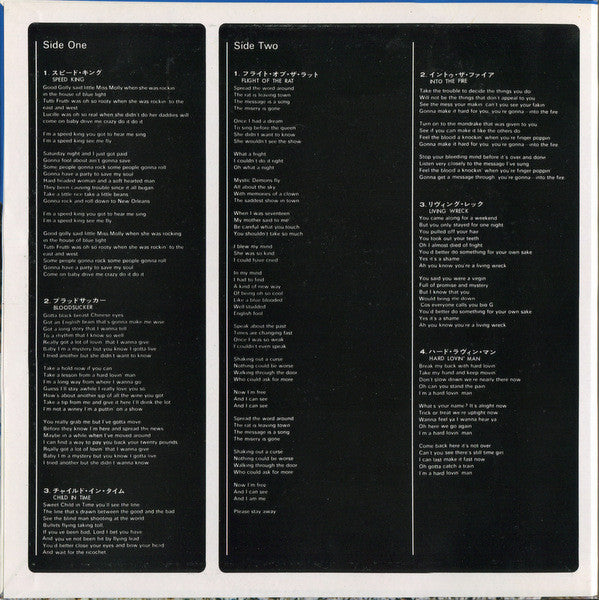 Deep Purple - In Rock (Vinyl, LP, Album, Reissue)