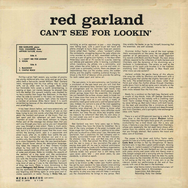 Red Garland - Can't See For Lookin' (Vinyl, LP, Album, Reissue, Stereo) Very Good Plus (VG+) / Very Good Plus (VG+)