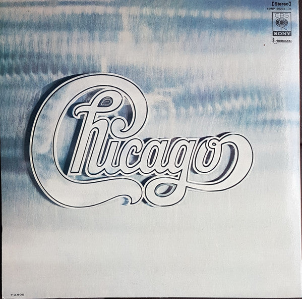 Chicago (2) - Chicago (2xVinyl, LP, Album) Very Good Plus (VG+) / Very Good Plus (VG+)