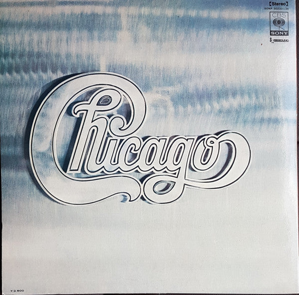 Chicago (2) - Chicago (Vinyl, LP, Album)