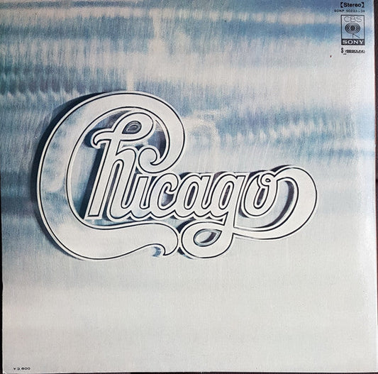 Chicago (2) - Chicago (2xVinyl, LP, Album) Very Good (VG) / Very Good Plus (VG+)