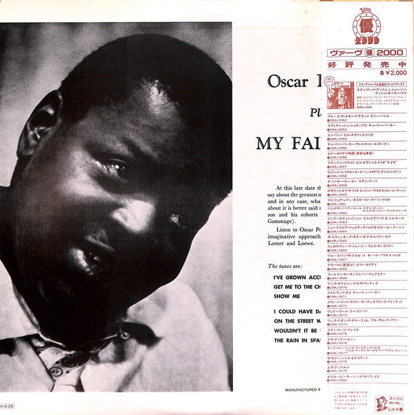 Oscar Peterson - Plays My Fair Lady (Vinyl, LP, Album, Reissue, Stereo) Very Good Plus (VG+) / Good Plus (G+)
