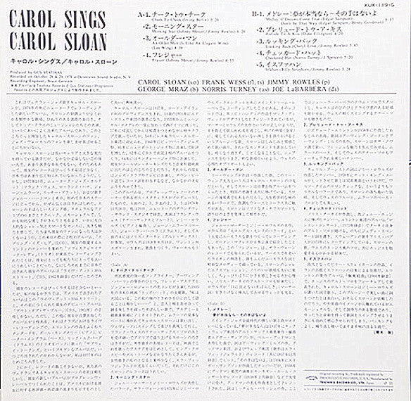 Carol Sloane - Carol Sings (Vinyl, LP, Album, Stereo) Very Good Plus (VG+) / Very Good Plus (VG+)