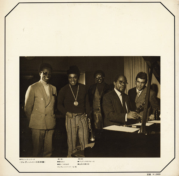 Freddie Hubbard - The Hub Of Hubbard (Vinyl, LP, Album, Promo) Very Good Plus (VG+) / Very Good Plus (VG+)