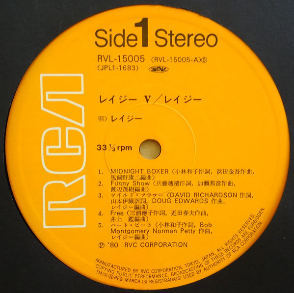 Lazy (18) - Lazy V (Vinyl, LP, Album)
