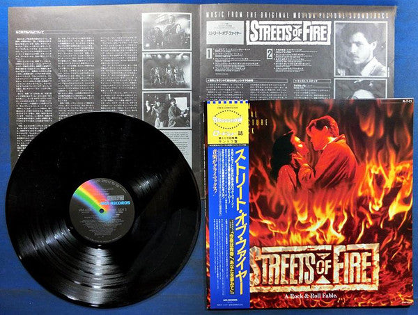 Various - Streets Of Fire - A Rock Fantasy (Music From The Original Motion Picture Soundtrack) (Vinyl, Album, LP) Very Good Plus (VG+) / Very Good Plus (VG+)