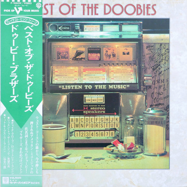 The Doobie Brothers - Best Of The Doobies (Vinyl, LP, Compilation)